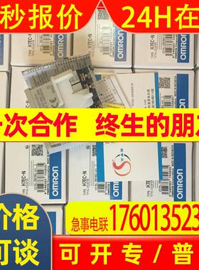 供应原装全新 计数器H7EC-NFV