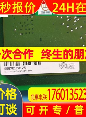 贝加莱5DLDVI.1000-01现货包好议价