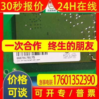 贝加莱5DLDVI.1000-01现货包好议价