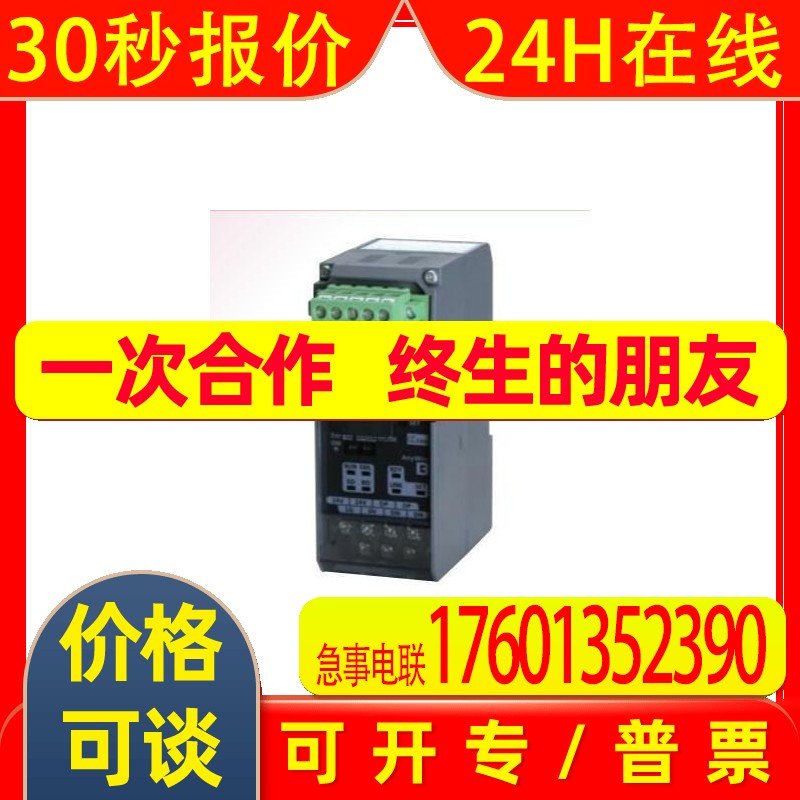 NX-ID3343 有profibus/dp模块