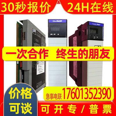 TY804K01 用于冗余DP840(8个) 3BSE033670R1 ABB模块