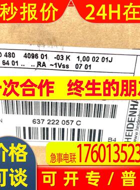 ROD480 4096 ID376880-45/48海德汉HEIDENHAIN原装旋转编码器