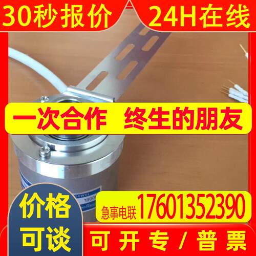 TS2651N141E78 TS2651N181E78 BRTSmartsyn多摩川原装旋转编码器