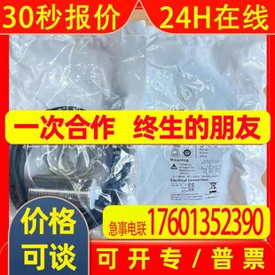 10E 4NO 全新leuze劳易测激光测距传感器现货实拍议价 130