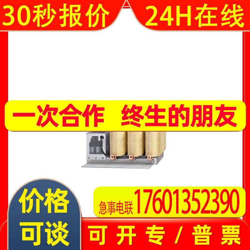 6SL3202-0AE23-3SA0 SINAMICS 正弦滤波器6SL32020AE233SA0