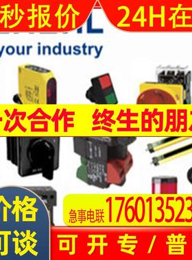 施迈赛SLC 420-E/R0810-30-RFBM SLC 420-E/R1370-14-69-RFB