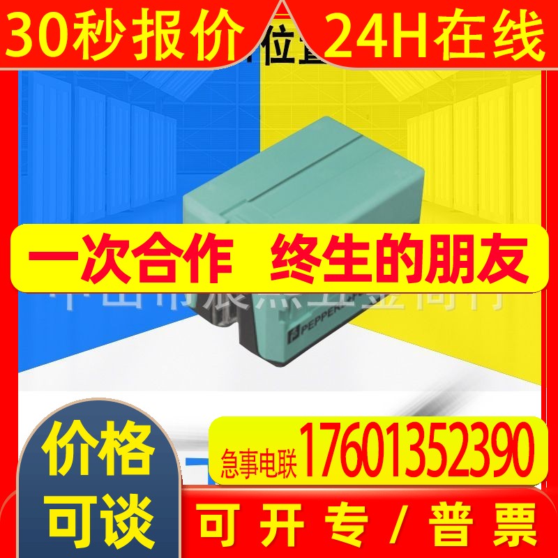 正品全新WCS2B-LS221位置编码系统读头质保一年可咨询200779-0008