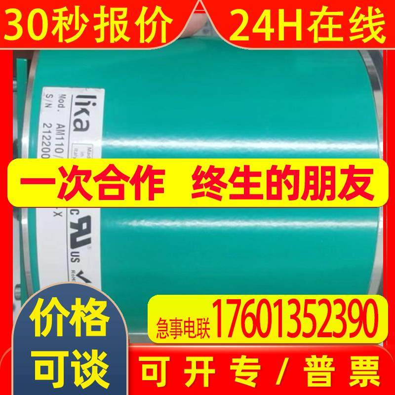 Lika莱卡编码器AMC5912/4096CB-15 S/N 113102421原装