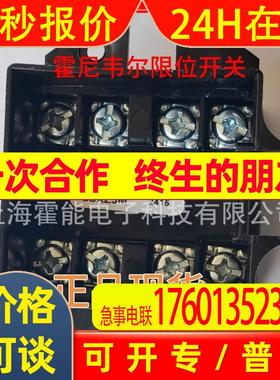 LSXZ3M霍尼韦尔限位开关 Honeywell现货 微动开关 发货及时
