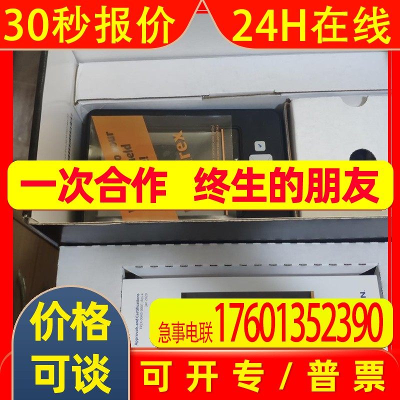 现货艾默生trex手操器  AMS TREX手操器  艾默生trex多功能手操器