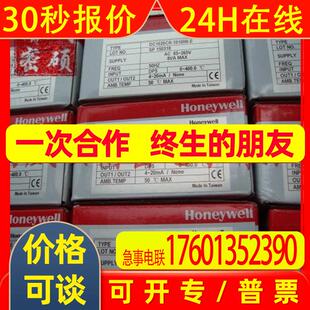 485 E仪器仪表RS 霍尼韦尔Honeywell温控表温控仪DC1020CR 10100B