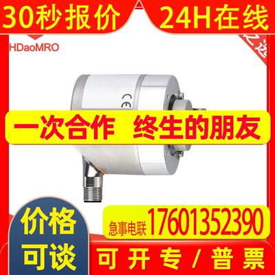 IFM易福门RO3103运动控制传感器  ifm易福门RO3103增量式编码器