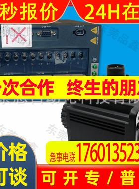 全新原装现货 台达伺服电机ECMA-E11305SS