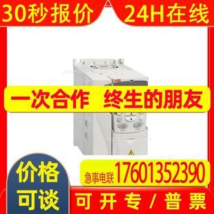 4变频器ACS355 04A1 05A6 4开放式 abb ACS355 柜式 03E