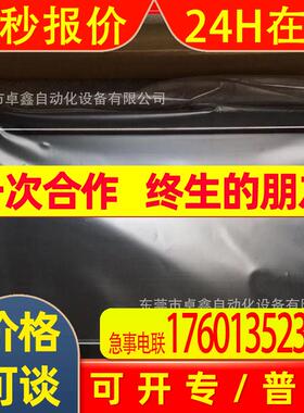 康耐视 显示屏 VV900 型号齐全  议价