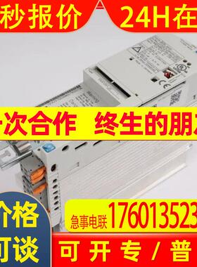 E94AZPS0244N  MCS09F38-RS0P1-B14N-ST5S00N-R0SU LENZE全新议价