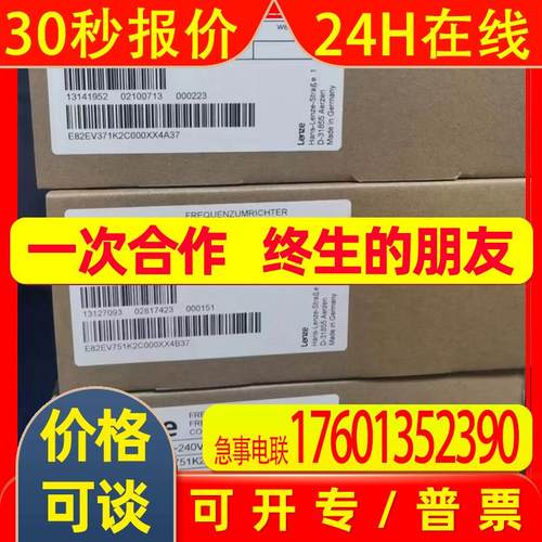 LENZE伦茨EVS9323-ES EVS9323-ESV004 EVF9329-EV EVF9329-EVV004