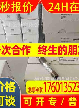 EGT1M12-5000 EGT1M12SEM4 EGT1SEM4 EGT1SEM4C1613 现货安士能