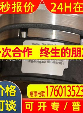 德国 STROMAG  制动器  35_HGE_590_FV70_A1L    717351/60 真品