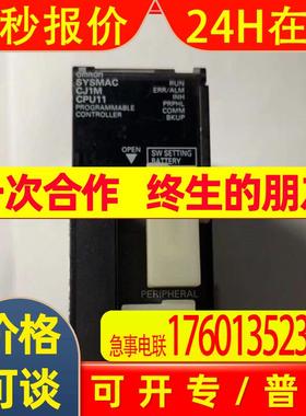CJ1M-CPU11 CPU12 CPU13 CPU21 CPU22 CPU23现货供应