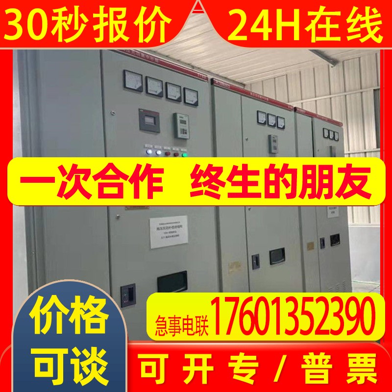 山东STBB电容补偿柜尺寸选择 高压无功补偿装置一站式供应