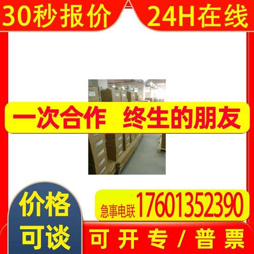 SGDH-01AE-OY;SGDH-02AE-OY;SGDH-04AE-OY;SGDH-08AE-OY