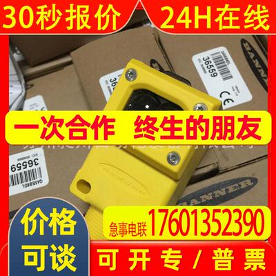 现货Q45BB6DL 长距离直反式光电开关 BANNER邦纳 全新原装