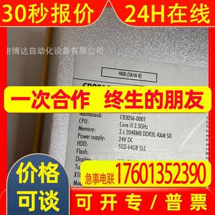 倍福触摸屏 0020 显示器 0001 现货实拍议价 CP6209 BECKHOFF