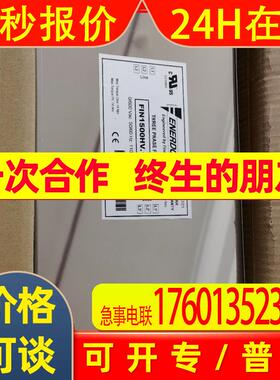 优惠供应ENERDOOR滤波器FIN1500HV.100.V