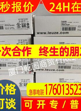 劳易测50130636/50130645/50130648 KD U-M12-3A-V1-020连接电缆