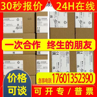 2TLA020070R6600 全新原装ABB模块plc PLUT0 D45