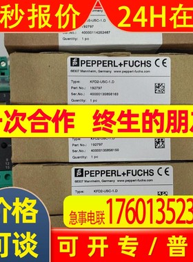 9401 8*8 联轴器 P+F  编码器 传感器  安全栅 当天发货