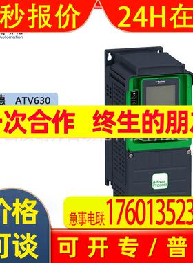 ATV630D45N4变频器 110KW ATV630系列三相变频器380-480V原装