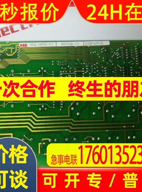 ABB 3ASC25H209自动化控制系统CPU模块全新现货