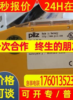 PSSU H SB DP  PSSUHSBDP 312025 原装现货议价