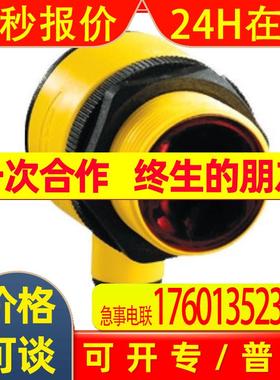 T303E T30AW3R T30RW3R 邦纳BANNER 光电传感器 价优