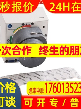 140U-H-RVM21R断路器罗克韦尔Allen-Bradley全新140UHRVM21R