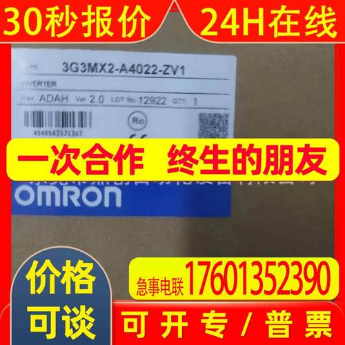 3G3RV-B413K-V1   3G3RV-B416K-V1全新变频器质保一年议价