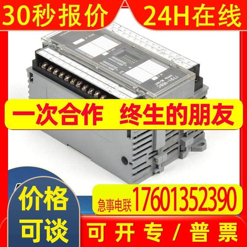 1791-16BC 罗克韦尔AB PLC模块 输入模块 输出模块 179116BC