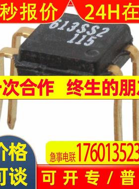 Honeywell 霍尔元件 613SS2 进口原装 霍尔传感器