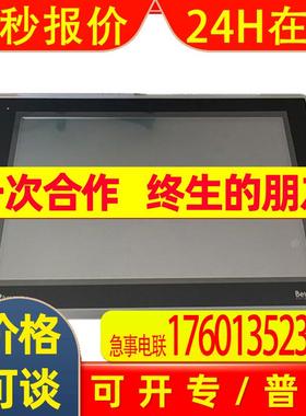 Beijer北尔电子触摸屏X2 pro 15 人机界面价格图片参数