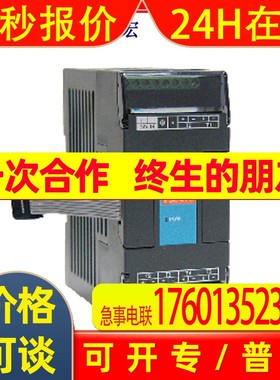 原装FBs-2TC 6TC 16TC台湾FATEK永宏PLC温度测量 热电偶输入模块