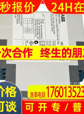 1SVR730831R1300电压监测装置ABB  CM-ESS.1S继电器