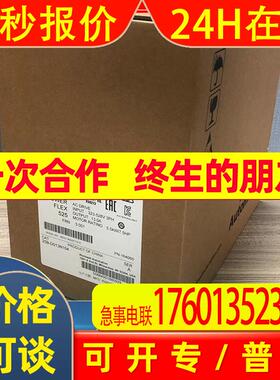 25B-D013N114 PowerFlex 525交流变频器, 5.5kW 25BD013N114
