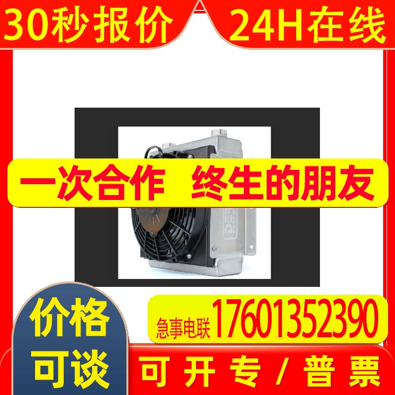 日本Kamui冷却器HCA-860F40议价