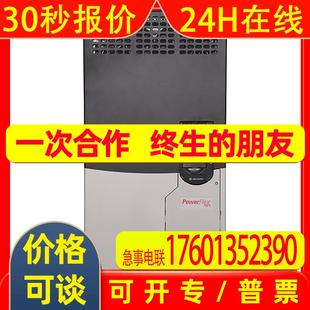 全新原装 20F11NB4P2JA0NNNNN质保一年现货 AB变频器PF753系列
