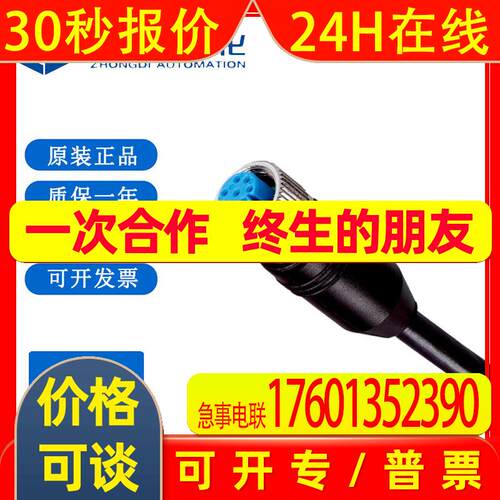 SICK 施克(西克)6042339 DOL-1SS2G7M5E15KM3 编码器