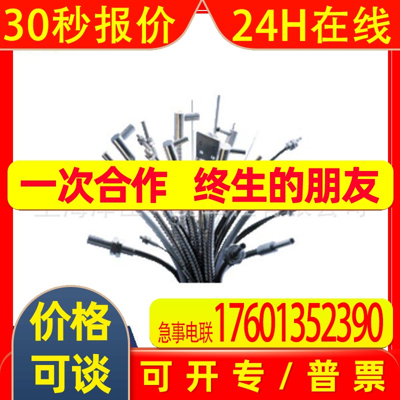 P+F原装现货玻璃光纤LME18-2,3-0,5-K10