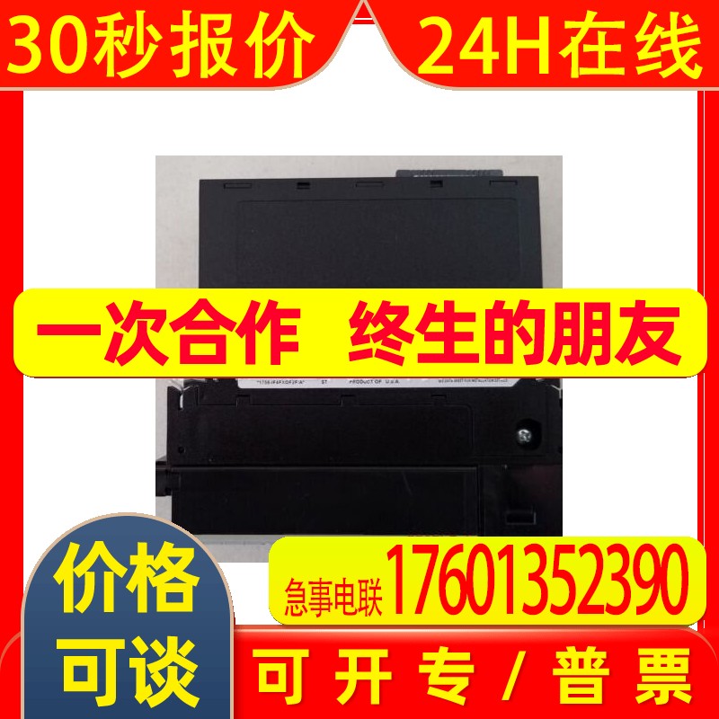 原装进口AB罗克韦尔 PLC模块1756-IF4FXOF2F供应全新现货包邮出售