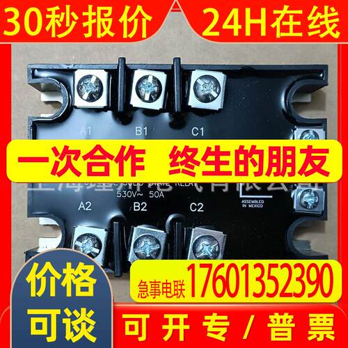 快达继电器A53TP50D D53TP25D-10 D53TP25D D53TP50D D53TP50D-10